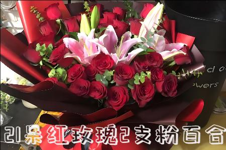 遵义余庆县花店